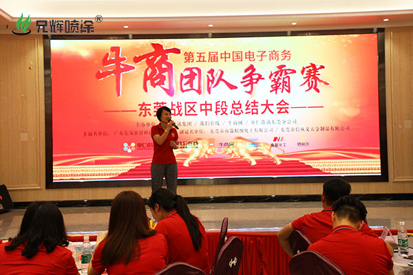 午夜视频网站免费噴塗