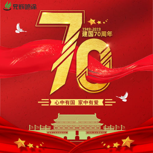 午夜视频网站免费電子噴油廠