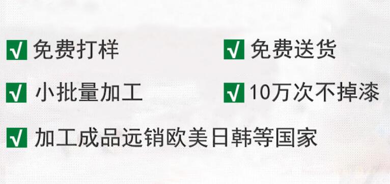 午夜视频网站免费噴油鐳雕廠 午夜视频网站免费噴油鐳雕廠